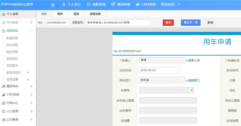 1567585402885489.jpg 1(1)_副本.jpg