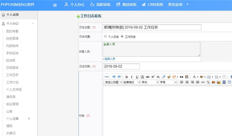 1567672713160730.jpg 7(2)_副本.jpg