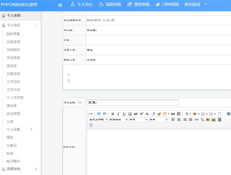 1568189950212282.jpg 6(3)_副本.jpg